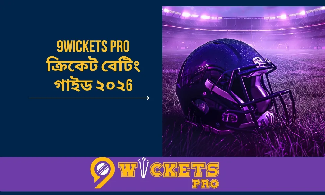 9Wickets Pro