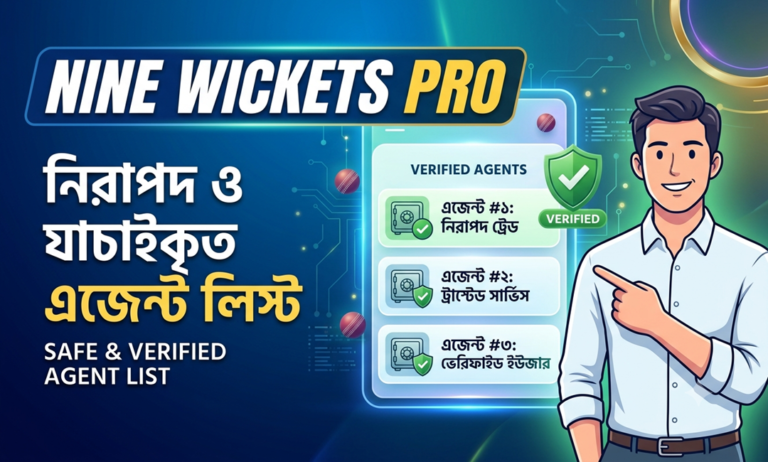 Nine Wickets Pro