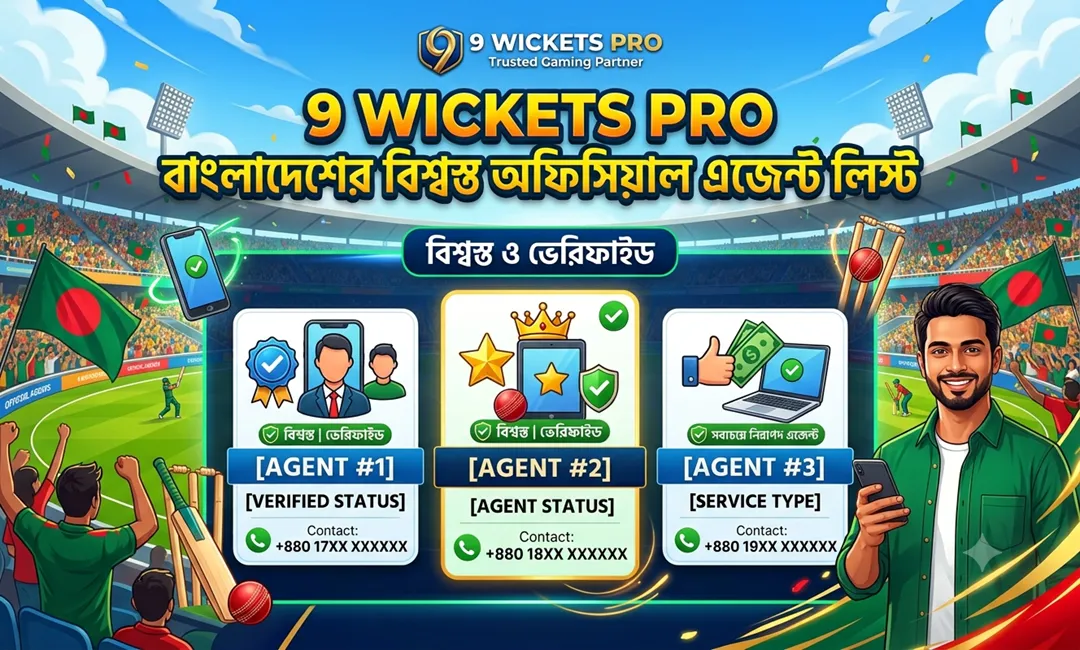 9 wickets pro